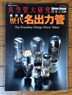 Item thumbnail for item 322fe460-7c4d-4c93-8a4c-880188862f53