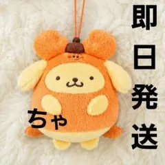 サンリオキャラクターズ カニエビマスコット ポムポムプリン 2個セット
