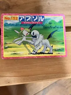 ポケモンカード アブソル アドバンスジェネレーション