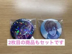 プロセカ 東雲彰人 缶バッジ まとめ売り