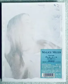 2025年最新】グッズ MIZER MALICEの人気アイテム - メルカリ