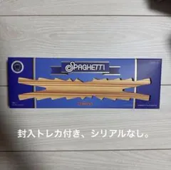 SPAGHETTI LE SSERAFIM vol.1 WEIRD GARLIC