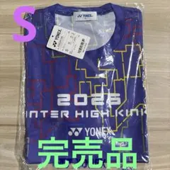 ヨネックス 2026 インターハイ限定 ユニTシャツ プルーン Sサイズ