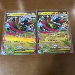 ポケカ メガゼラオラex 2枚 サンダーフィスト ゼプトターンのサムネイル