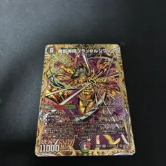 【メルカリ便】デアリヴリドガルド　デアリブラックルシファー　デッキパーツ 値下げ&おまけ付き】デアリブラックルシファー デッキ - メルカリ