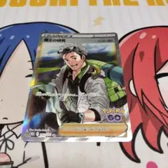 Takafumi様 リクエスト 3点 まとめ商品