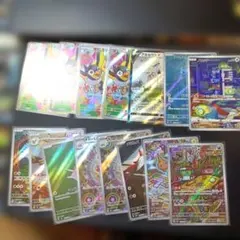 AR　まとめ売り