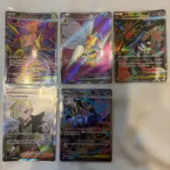 ポケモンカード SR AR RR まとめ売り アビスアイ ムニキスゼロ - メルカリ