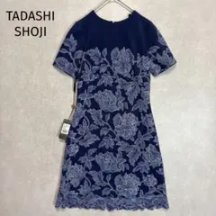 タグ付き タダシショージ アンミカ着用 グラデーションブルー ロング