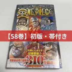 2026年最新】ワンピース 初版 6巻の人気アイテム - メルカリ
