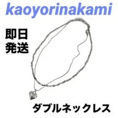 新品未開封】kaoyorinakami ❤︎KYRN necklace L - メルカリ