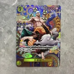 2026年最新】ワンピース エネル カードの人気アイテム - メルカリ
