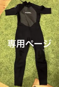 新品！未使用！XCEL エクセル ウェットスーツ フルスーツ 3×2mm XL XCEL【エクセル】ウェットスーツ 2022 SPRING – WCS SURF