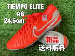 ☆新品☆送料無料☆TIEMPO ELITE AG☆エリート☆ティエンポ☆