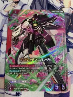 プロヴィデンスガンダム LR+ パラレル - メルカリ