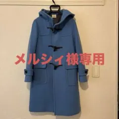 GREEN LABEL RELAXING ダッフルコート 青