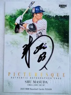 2026年最新】増田珠 直筆サインの人気アイテム - メルカリ