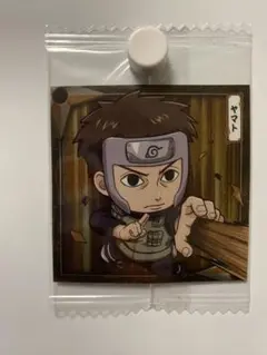 NARUTO ナルト　ウエハース　シール　1弾　ヤマト