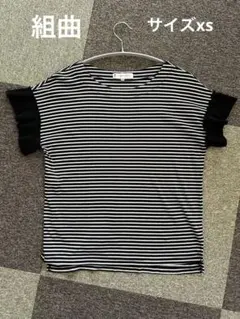 組曲　フリル付きストライプ半袖Tシャツのサムネイル