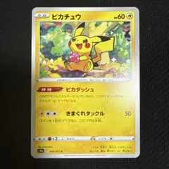 ポケモンカード ピカチュウ s10a 014/071 C ミラー - メルカリ