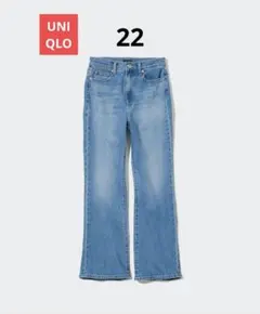 美品【UNIQLO】ユニクロ ハイライズ スリムフレアジーンズ 22