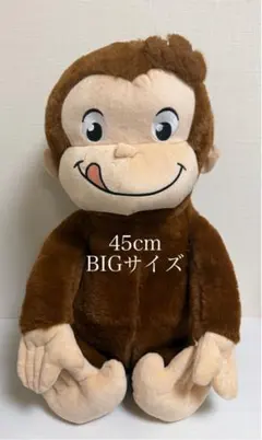 即日発送 Curious George おさるのジョージ ぬいぐるみ 約45cmのサムネイル
