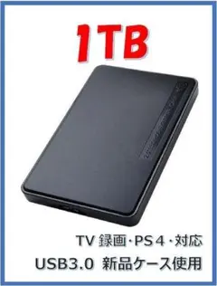 4 WD Elements ポータブル外付けHDD 3TB 本体 正常 - メルカリ