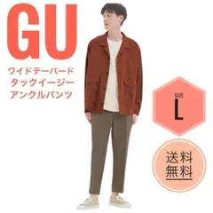 GU ワイドテーパードタックイージーアンクルパンツ　ダークブラウン Lサイズ
