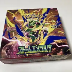 ポケカ ストームエメラルダ シュリンク付1ボックス - メルカリ