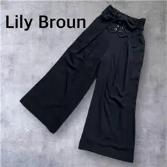 リリーブラウン タックワイドパンツ ハイウエスト ウエストリボン ウエストゴム