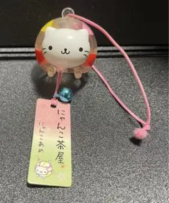 サンエックス にゃんにゃんにゃんこ にゃんこ風鈴 パープル 陶器製