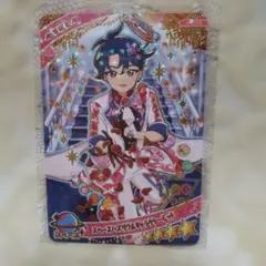 ひみつのアイプリ　アイプリカード コレクショングミvol.６　すばる　匿名配送