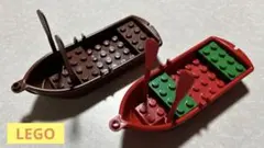 LEGO 小舟 ボート 2隻 まとめ売り F-6