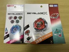 新品未開封 ベイブレードX UX-19 & CX-17 セット - メルカリ