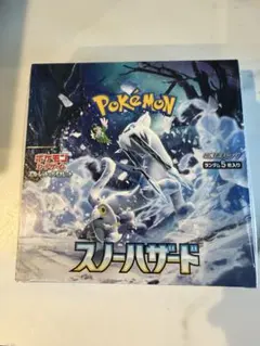 新品・未開封】ポケモンカード スノーハザード box シュリンク付