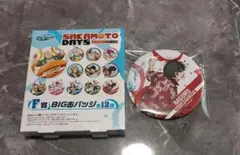SEGA　ラッキーくじ　サカモトデイズ　BIG缶バッジ　南雲　未使用品