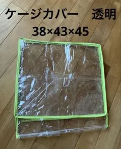 에어컨 보호 케이지 커버 투명