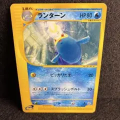 ランターン ☆ 拡張パック第3弾 海からの風 044/087 - メルカリ