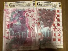 一番くじ　ジョジョの奇妙な冒険　アニバーサリーズ　奇妙なシルエットスケール　G賞