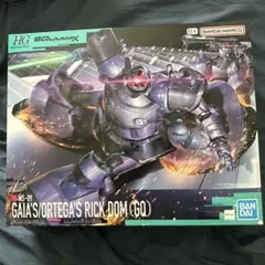 HG リックドム ガイア機/オルテガ機 (GQ) 【新品未組立】