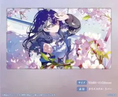 一ノ瀬うるは 5周年記念 デスクマット Ichinose Uruha - Desk Mat - VSPO! (一ノ瀬うるは デスクマット