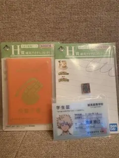 僕のヒーローアカデミア 一番くじ H賞 I賞 爆豪勝己