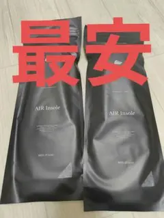 KicksWrap AIR Insole インソール キックスラップ 2個セット