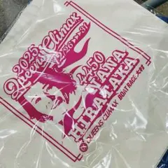 クイーンズクライマックス 平高奈菜選手 トートバッグ 【非売品】