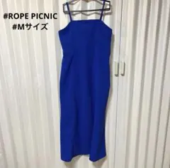 ワンピース　キャミワンピ 青 ブルーワンピ　ロペピクニック 夏 推し活　カラー