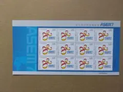 中国 干支切手 8元 12枚セット Yahoo!オークション -「中国 切手 (干支 年賀)」の落札相場