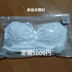 ベアトップ 下着