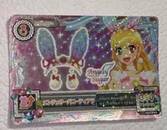 アイカツカード エンジェリーバニーティアラ