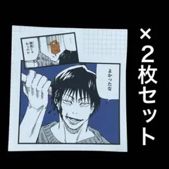 伏黒甚爾　渋谷事変ステッカー　2枚 最強ジャンプ