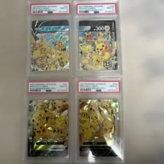 ポケモンカード ポケカ ピカチュウ Vunion PSA10 連番 PSA9 - メルカリ